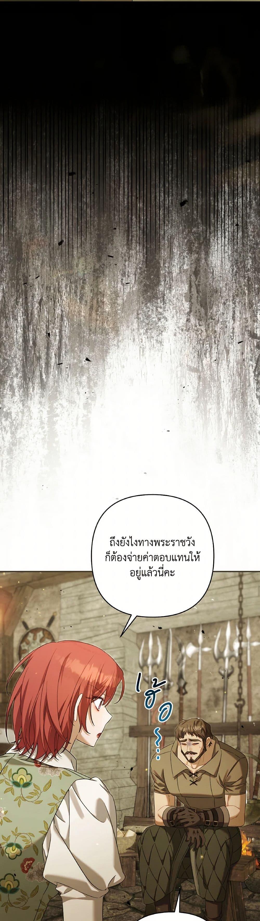 Manga-lc-com อ่านมังงะ อ่านการ์ตูน ออนไลน์ ฟรี Time To Dedicate Your Death ตอนที่ 1 2 3 4 5 6 7 8 9 10 11 12 13 14 ฟรี ไม่มีโฆษณา Manga-lc - อ่าน มังงะ อ่าน การ์ตูน ออนไลน์ อ่านมังงะ ฟรี