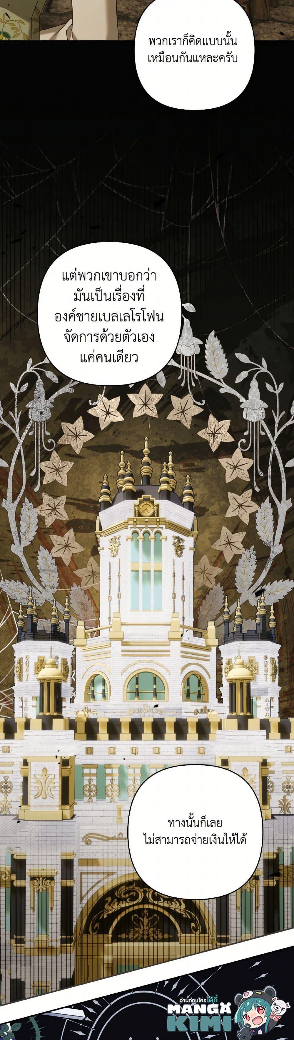 Manga-lc-com อ่านมังงะ อ่านการ์ตูน ออนไลน์ ฟรี Time To Dedicate Your Death ตอนที่ 1 2 3 4 5 6 7 8 9 10 11 12 13 14 ฟรี ไม่มีโฆษณา Manga-lc - อ่าน มังงะ อ่าน การ์ตูน ออนไลน์ อ่านมังงะ ฟรี