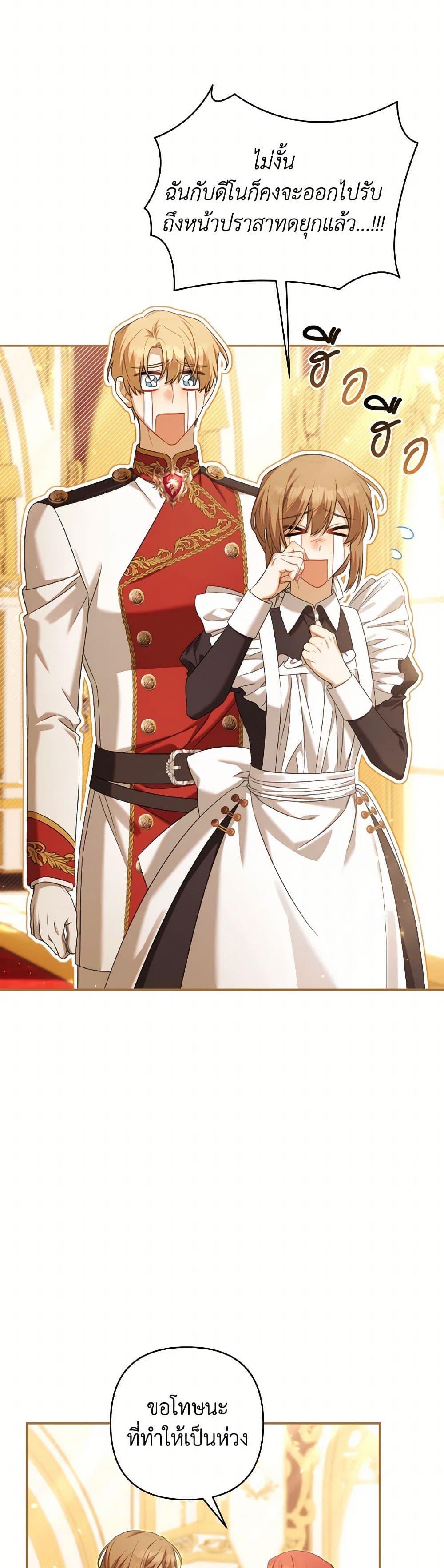 Manga-lc-com อ่านมังงะ อ่านการ์ตูน ออนไลน์ ฟรี Time To Dedicate Your Death ตอนที่ 1 2 3 4 5 6 7 8 9 10 11 12 13 14 ฟรี ไม่มีโฆษณา Manga-lc - อ่าน มังงะ อ่าน การ์ตูน ออนไลน์ อ่านมังงะ ฟรี