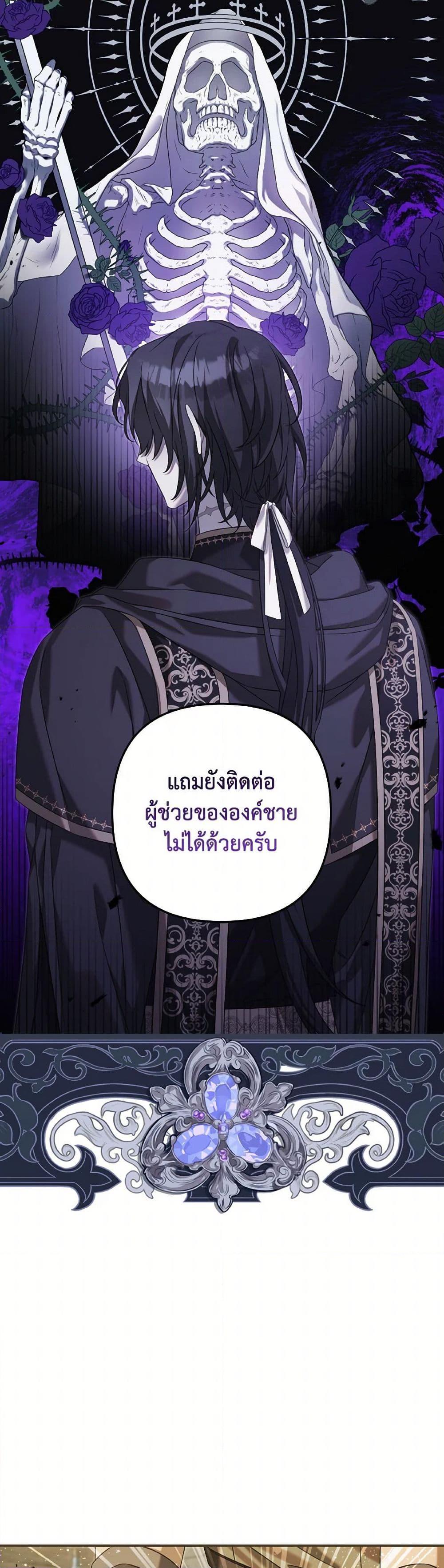 Manga-lc-com อ่านมังงะ อ่านการ์ตูน ออนไลน์ ฟรี Time To Dedicate Your Death ตอนที่ 1 2 3 4 5 6 7 8 9 10 11 12 13 14 ฟรี ไม่มีโฆษณา Manga-lc - อ่าน มังงะ อ่าน การ์ตูน ออนไลน์ อ่านมังงะ ฟรี