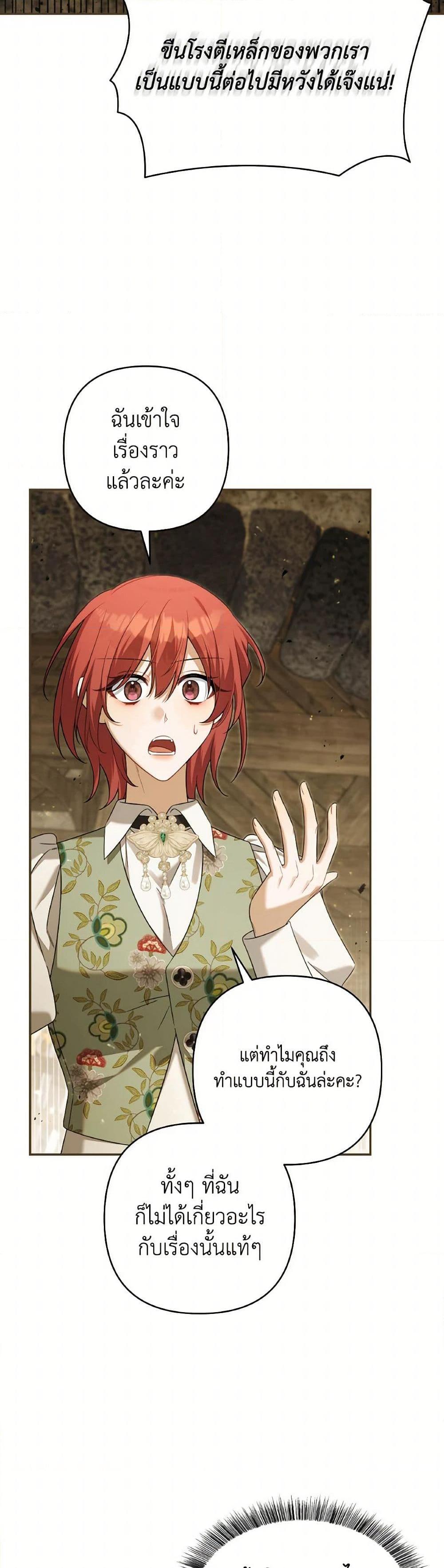 Manga-lc-com อ่านมังงะ อ่านการ์ตูน ออนไลน์ ฟรี Time To Dedicate Your Death ตอนที่ 1 2 3 4 5 6 7 8 9 10 11 12 13 14 ฟรี ไม่มีโฆษณา Manga-lc - อ่าน มังงะ อ่าน การ์ตูน ออนไลน์ อ่านมังงะ ฟรี