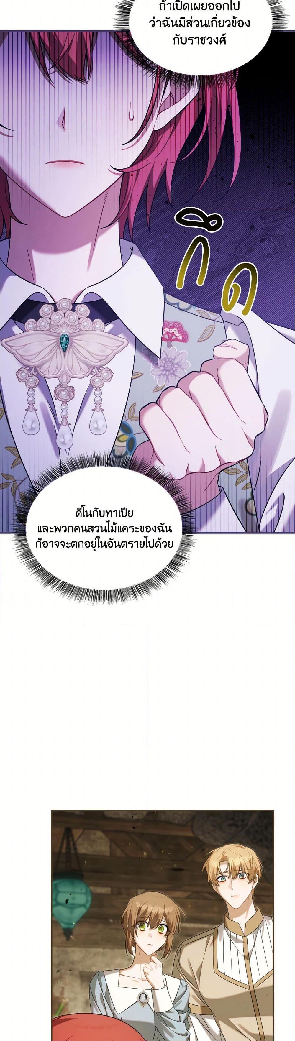 Manga-lc-com อ่านมังงะ อ่านการ์ตูน ออนไลน์ ฟรี Time To Dedicate Your Death ตอนที่ 1 2 3 4 5 6 7 8 9 10 11 12 13 14 ฟรี ไม่มีโฆษณา Manga-lc - อ่าน มังงะ อ่าน การ์ตูน ออนไลน์ อ่านมังงะ ฟรี