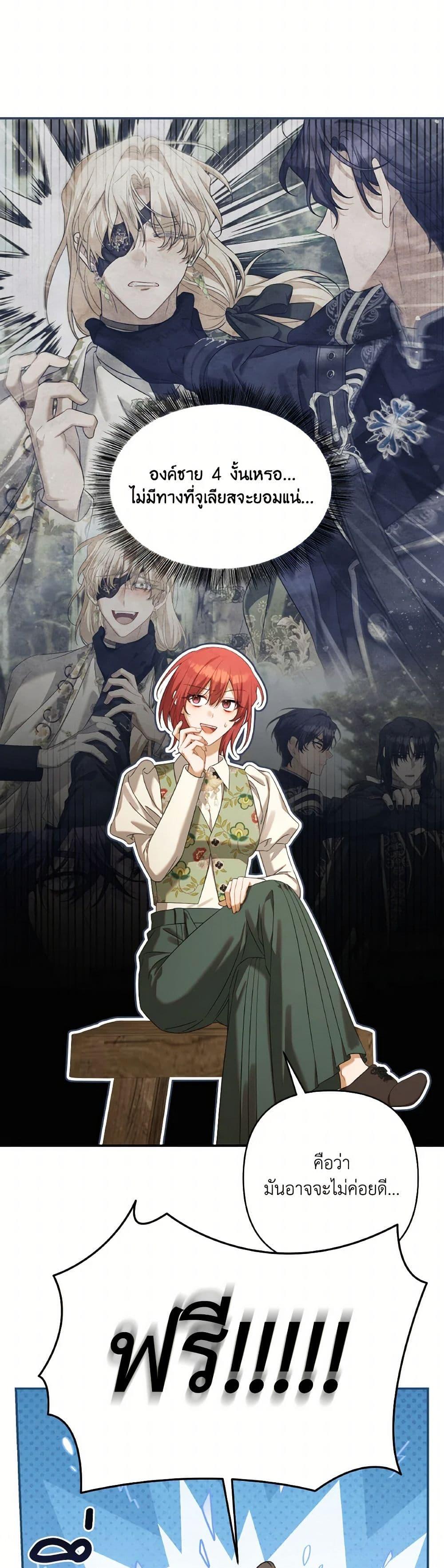 Manga-lc-com อ่านมังงะ อ่านการ์ตูน ออนไลน์ ฟรี Time To Dedicate Your Death ตอนที่ 1 2 3 4 5 6 7 8 9 10 11 12 13 14 ฟรี ไม่มีโฆษณา Manga-lc - อ่าน มังงะ อ่าน การ์ตูน ออนไลน์ อ่านมังงะ ฟรี