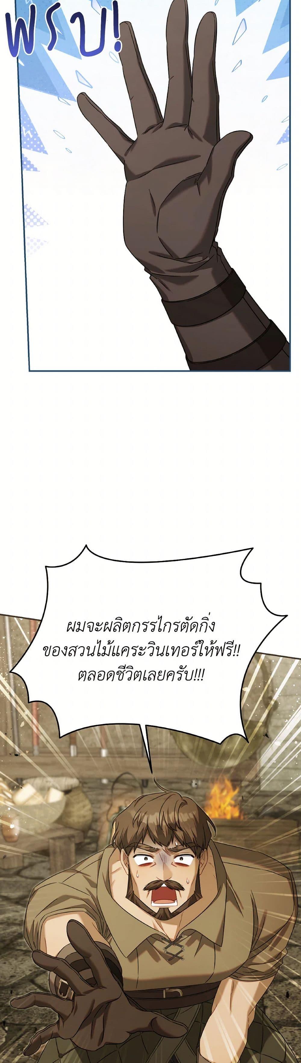 Manga-lc-com อ่านมังงะ อ่านการ์ตูน ออนไลน์ ฟรี Time To Dedicate Your Death ตอนที่ 1 2 3 4 5 6 7 8 9 10 11 12 13 14 ฟรี ไม่มีโฆษณา Manga-lc - อ่าน มังงะ อ่าน การ์ตูน ออนไลน์ อ่านมังงะ ฟรี