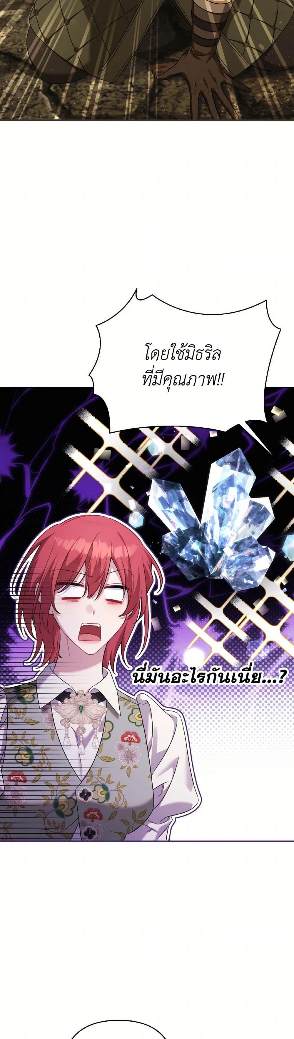 Manga-lc-com อ่านมังงะ อ่านการ์ตูน ออนไลน์ ฟรี Time To Dedicate Your Death ตอนที่ 1 2 3 4 5 6 7 8 9 10 11 12 13 14 ฟรี ไม่มีโฆษณา Manga-lc - อ่าน มังงะ อ่าน การ์ตูน ออนไลน์ อ่านมังงะ ฟรี