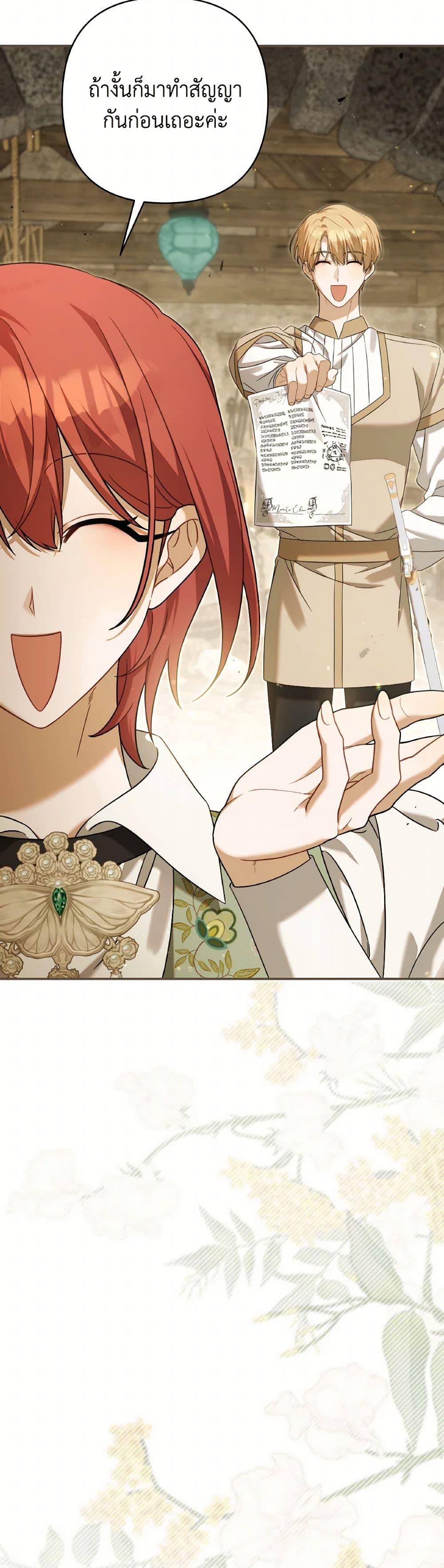 Manga-lc-com อ่านมังงะ อ่านการ์ตูน ออนไลน์ ฟรี Time To Dedicate Your Death ตอนที่ 1 2 3 4 5 6 7 8 9 10 11 12 13 14 ฟรี ไม่มีโฆษณา Manga-lc - อ่าน มังงะ อ่าน การ์ตูน ออนไลน์ อ่านมังงะ ฟรี