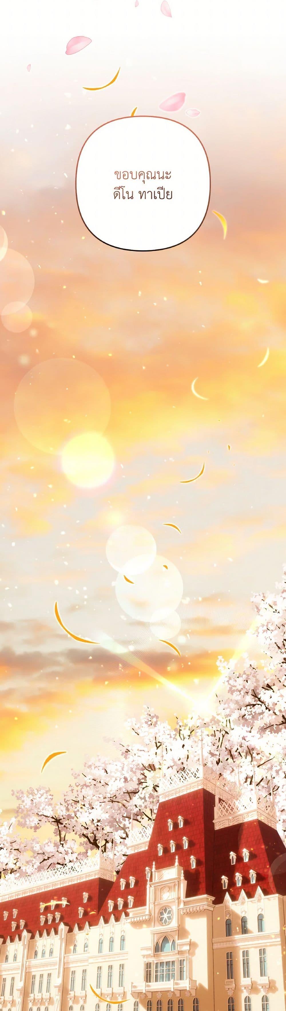 Manga-lc-com อ่านมังงะ อ่านการ์ตูน ออนไลน์ ฟรี Time To Dedicate Your Death ตอนที่ 1 2 3 4 5 6 7 8 9 10 11 12 13 14 ฟรี ไม่มีโฆษณา Manga-lc - อ่าน มังงะ อ่าน การ์ตูน ออนไลน์ อ่านมังงะ ฟรี