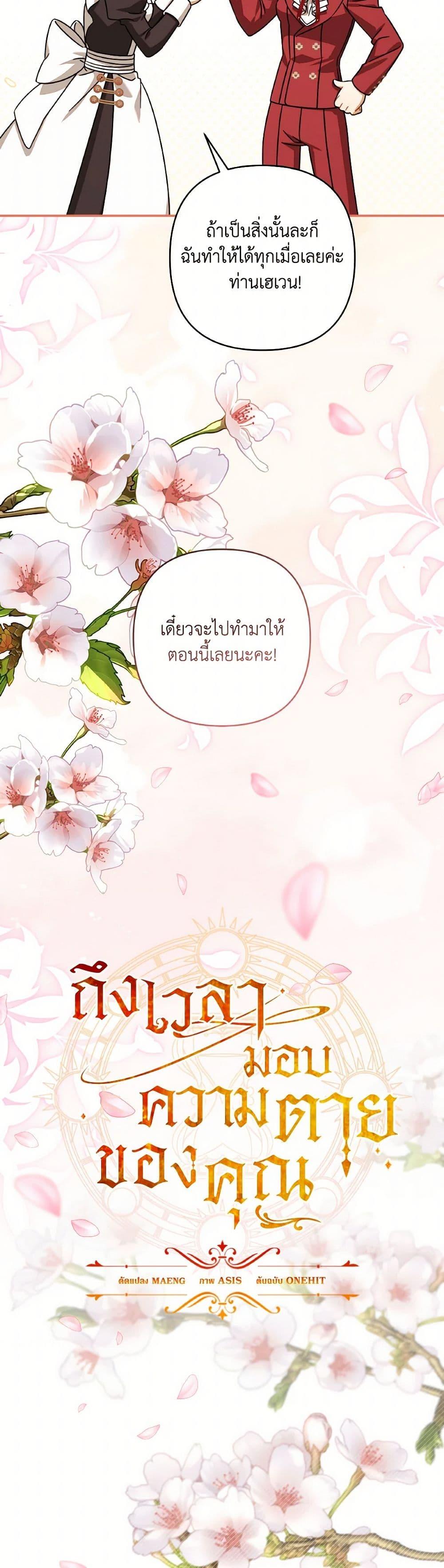 Manga-lc-com อ่านมังงะ อ่านการ์ตูน ออนไลน์ ฟรี Time To Dedicate Your Death ตอนที่ 1 2 3 4 5 6 7 8 9 10 11 12 13 14 ฟรี ไม่มีโฆษณา Manga-lc - อ่าน มังงะ อ่าน การ์ตูน ออนไลน์ อ่านมังงะ ฟรี