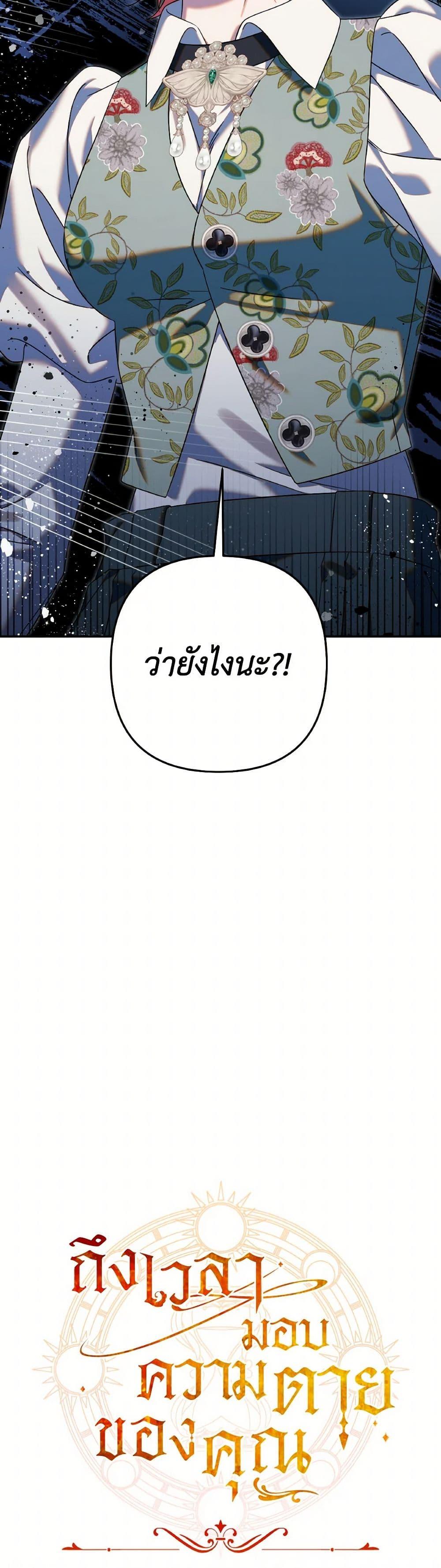Manga-lc-com อ่านมังงะ อ่านการ์ตูน ออนไลน์ ฟรี Time To Dedicate Your Death ตอนที่ 1 2 3 4 5 6 7 8 9 10 11 12 13 14 ฟรี ไม่มีโฆษณา Manga-lc - อ่าน มังงะ อ่าน การ์ตูน ออนไลน์ อ่านมังงะ ฟรี