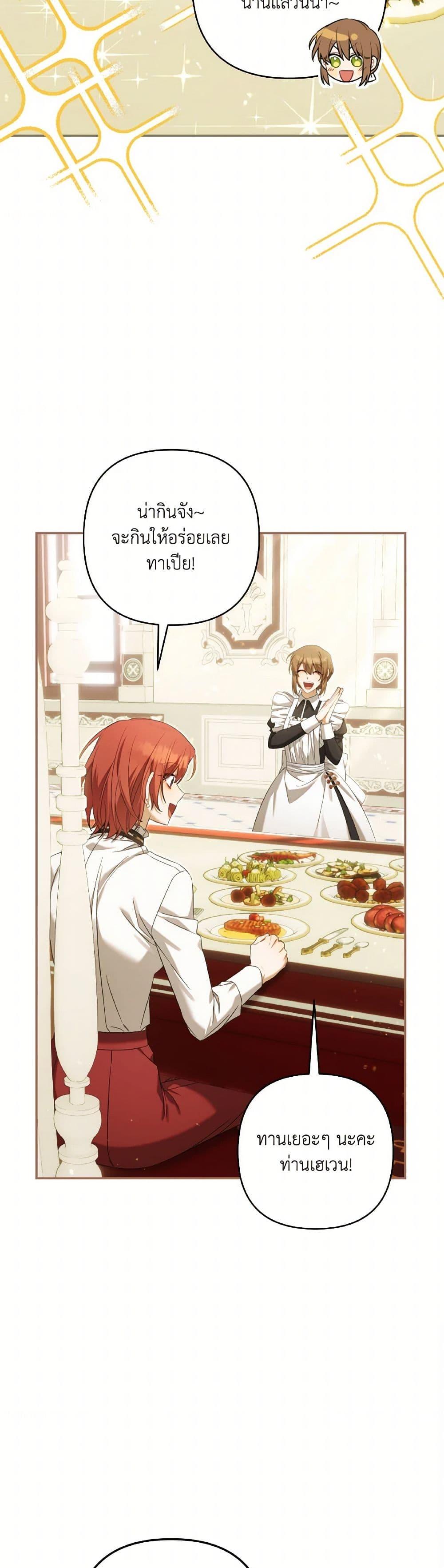 Manga-lc-com อ่านมังงะ อ่านการ์ตูน ออนไลน์ ฟรี Time To Dedicate Your Death ตอนที่ 1 2 3 4 5 6 7 8 9 10 11 12 13 14 ฟรี ไม่มีโฆษณา Manga-lc - อ่าน มังงะ อ่าน การ์ตูน ออนไลน์ อ่านมังงะ ฟรี