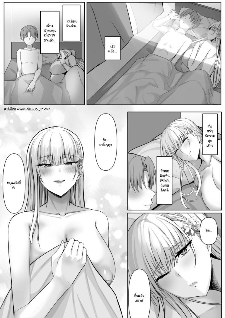 Doujin-Lc- อ่าน โดจิน มังฮวา เกาหลี ญี่ปุ่น จีน แปลไทย วัยผสมพันธ์ของยูกิอนนะ [Tamanohousa] Sono Tenkousei, Yuki Onna Shikamo Hatsujouki ตอนที่ 1 2 3 4 5 6 7 8 9 10 11 12 13 14 ฟรี ไม่มีโฆษณา อ่าน โดจิน Manhwa เกาหลี ญี่ปุ่น จีน เรามีครบ คัดมาให้เน้นๆ โดจิน 18+ รับประกันความฟินโดย  Doujin Lc