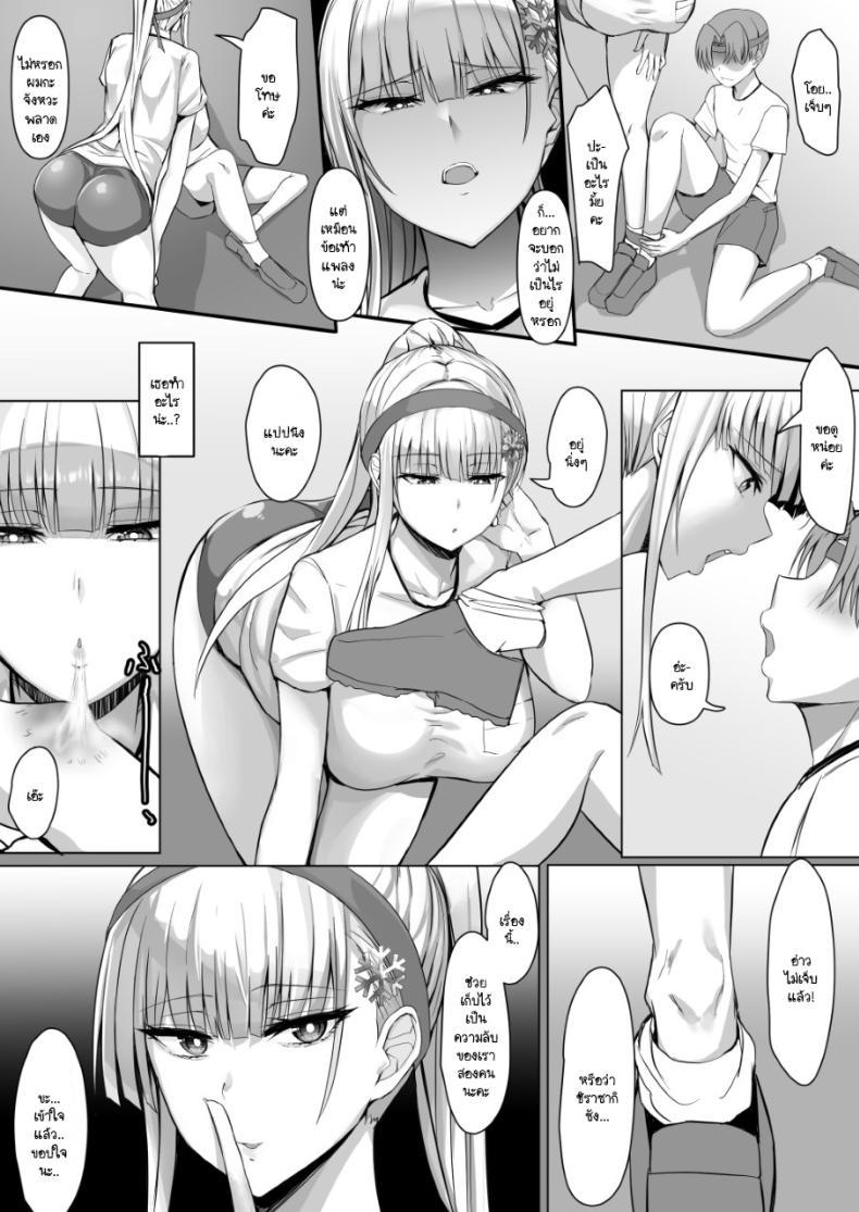 Doujin-Lc- อ่าน โดจิน มังฮวา เกาหลี ญี่ปุ่น จีน แปลไทย วัยผสมพันธ์ของยูกิอนนะ [Tamanohousa] Sono Tenkousei, Yuki Onna Shikamo Hatsujouki ตอนที่ 1 2 3 4 5 6 7 8 9 10 11 12 13 14 ฟรี ไม่มีโฆษณา อ่าน โดจิน Manhwa เกาหลี ญี่ปุ่น จีน เรามีครบ คัดมาให้เน้นๆ โดจิน 18+ รับประกันความฟินโดย  Doujin Lc