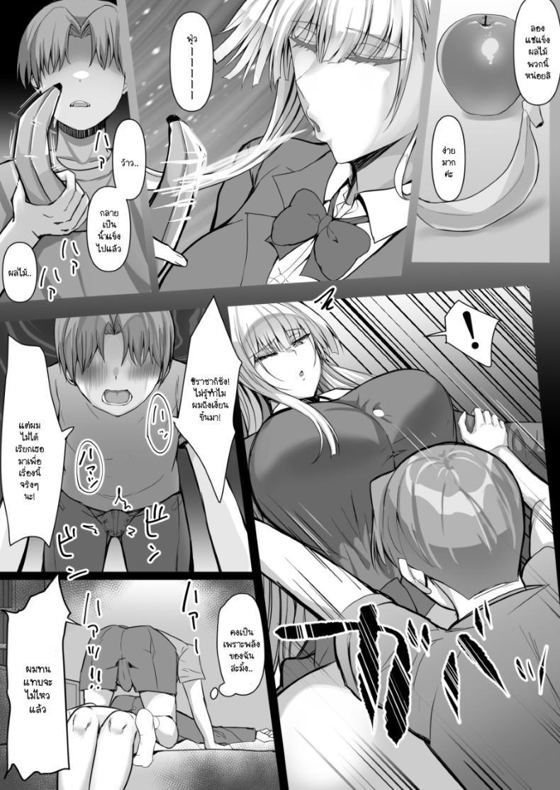 Doujin-Lc- อ่าน โดจิน มังฮวา เกาหลี ญี่ปุ่น จีน แปลไทย วัยผสมพันธ์ของยูกิอนนะ [Tamanohousa] Sono Tenkousei, Yuki Onna Shikamo Hatsujouki ตอนที่ 1 2 3 4 5 6 7 8 9 10 11 12 13 14 ฟรี ไม่มีโฆษณา อ่าน โดจิน Manhwa เกาหลี ญี่ปุ่น จีน เรามีครบ คัดมาให้เน้นๆ โดจิน 18+ รับประกันความฟินโดย  Doujin Lc