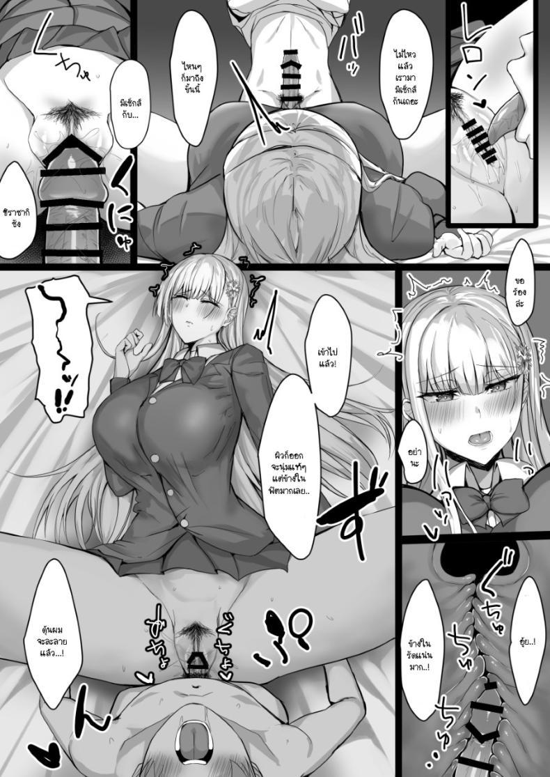 Doujin-Lc- อ่าน โดจิน มังฮวา เกาหลี ญี่ปุ่น จีน แปลไทย วัยผสมพันธ์ของยูกิอนนะ [Tamanohousa] Sono Tenkousei, Yuki Onna Shikamo Hatsujouki ตอนที่ 1 2 3 4 5 6 7 8 9 10 11 12 13 14 ฟรี ไม่มีโฆษณา อ่าน โดจิน Manhwa เกาหลี ญี่ปุ่น จีน เรามีครบ คัดมาให้เน้นๆ โดจิน 18+ รับประกันความฟินโดย  Doujin Lc