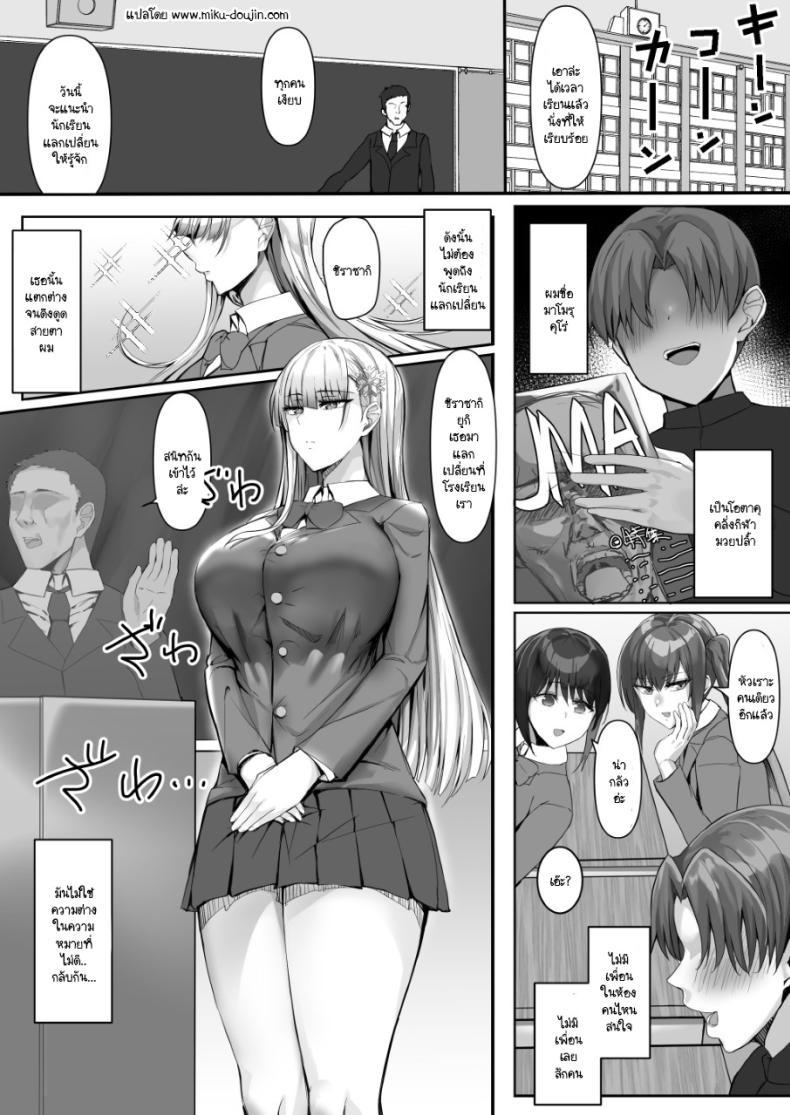 Doujin-Lc- อ่าน โดจิน มังฮวา เกาหลี ญี่ปุ่น จีน แปลไทย วัยผสมพันธ์ของยูกิอนนะ [Tamanohousa] Sono Tenkousei, Yuki Onna Shikamo Hatsujouki ตอนที่ 1 2 3 4 5 6 7 8 9 10 11 12 13 14 ฟรี ไม่มีโฆษณา อ่าน โดจิน Manhwa เกาหลี ญี่ปุ่น จีน เรามีครบ คัดมาให้เน้นๆ โดจิน 18+ รับประกันความฟินโดย  Doujin Lc