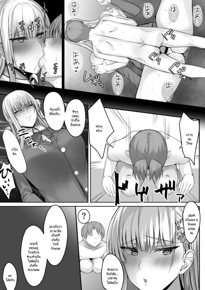 Doujin-Lc- อ่าน โดจิน มังฮวา เกาหลี ญี่ปุ่น จีน แปลไทย วัยผสมพันธ์ของยูกิอนนะ [Tamanohousa] Sono Tenkousei, Yuki Onna Shikamo Hatsujouki ตอนที่ 1 2 3 4 5 6 7 8 9 10 11 12 13 14 ฟรี ไม่มีโฆษณา อ่าน โดจิน Manhwa เกาหลี ญี่ปุ่น จีน เรามีครบ คัดมาให้เน้นๆ โดจิน 18+ รับประกันความฟินโดย  Doujin Lc