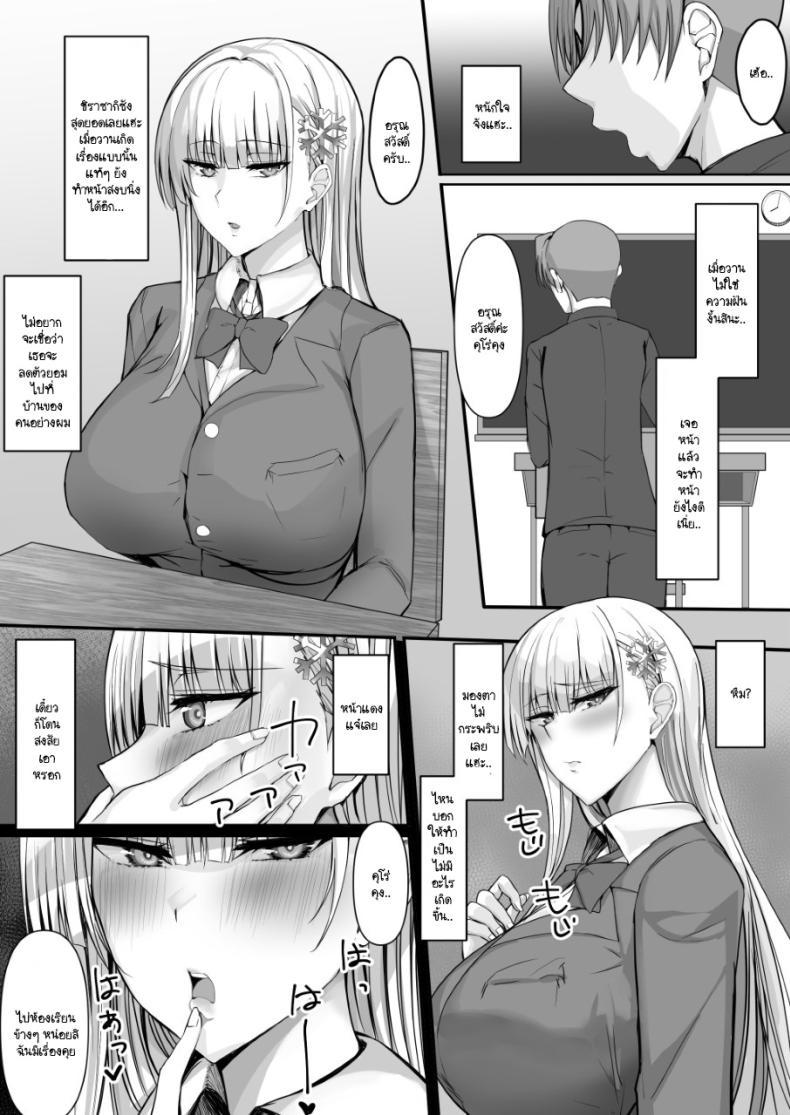 Doujin-Lc- อ่าน โดจิน มังฮวา เกาหลี ญี่ปุ่น จีน แปลไทย วัยผสมพันธ์ของยูกิอนนะ [Tamanohousa] Sono Tenkousei, Yuki Onna Shikamo Hatsujouki ตอนที่ 1 2 3 4 5 6 7 8 9 10 11 12 13 14 ฟรี ไม่มีโฆษณา อ่าน โดจิน Manhwa เกาหลี ญี่ปุ่น จีน เรามีครบ คัดมาให้เน้นๆ โดจิน 18+ รับประกันความฟินโดย  Doujin Lc