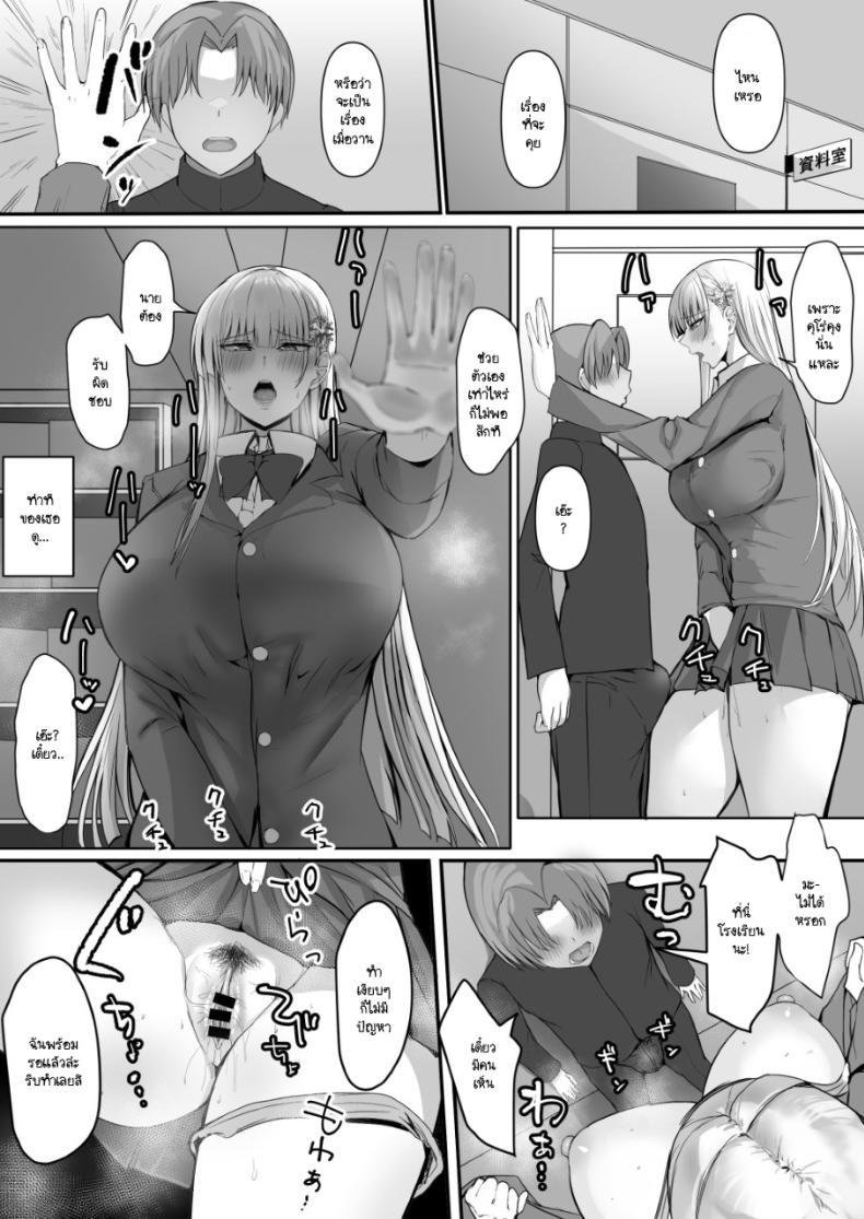 Doujin-Lc- อ่าน โดจิน มังฮวา เกาหลี ญี่ปุ่น จีน แปลไทย วัยผสมพันธ์ของยูกิอนนะ [Tamanohousa] Sono Tenkousei, Yuki Onna Shikamo Hatsujouki ตอนที่ 1 2 3 4 5 6 7 8 9 10 11 12 13 14 ฟรี ไม่มีโฆษณา อ่าน โดจิน Manhwa เกาหลี ญี่ปุ่น จีน เรามีครบ คัดมาให้เน้นๆ โดจิน 18+ รับประกันความฟินโดย  Doujin Lc