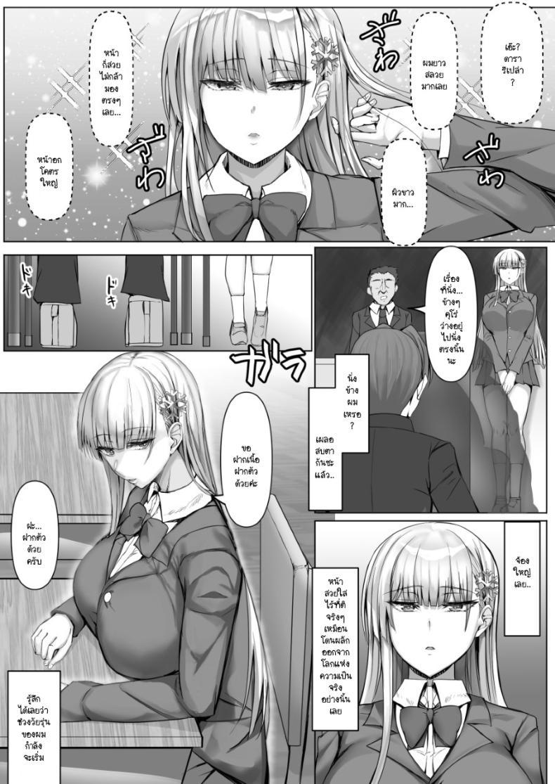 Doujin-Lc- อ่าน โดจิน มังฮวา เกาหลี ญี่ปุ่น จีน แปลไทย วัยผสมพันธ์ของยูกิอนนะ [Tamanohousa] Sono Tenkousei, Yuki Onna Shikamo Hatsujouki ตอนที่ 1 2 3 4 5 6 7 8 9 10 11 12 13 14 ฟรี ไม่มีโฆษณา อ่าน โดจิน Manhwa เกาหลี ญี่ปุ่น จีน เรามีครบ คัดมาให้เน้นๆ โดจิน 18+ รับประกันความฟินโดย  Doujin Lc
