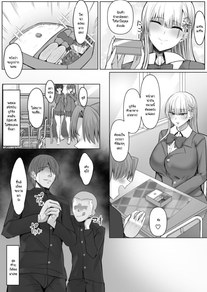 Doujin-Lc- อ่าน โดจิน มังฮวา เกาหลี ญี่ปุ่น จีน แปลไทย วัยผสมพันธ์ของยูกิอนนะ [Tamanohousa] Sono Tenkousei, Yuki Onna Shikamo Hatsujouki ตอนที่ 1 2 3 4 5 6 7 8 9 10 11 12 13 14 ฟรี ไม่มีโฆษณา อ่าน โดจิน Manhwa เกาหลี ญี่ปุ่น จีน เรามีครบ คัดมาให้เน้นๆ โดจิน 18+ รับประกันความฟินโดย  Doujin Lc