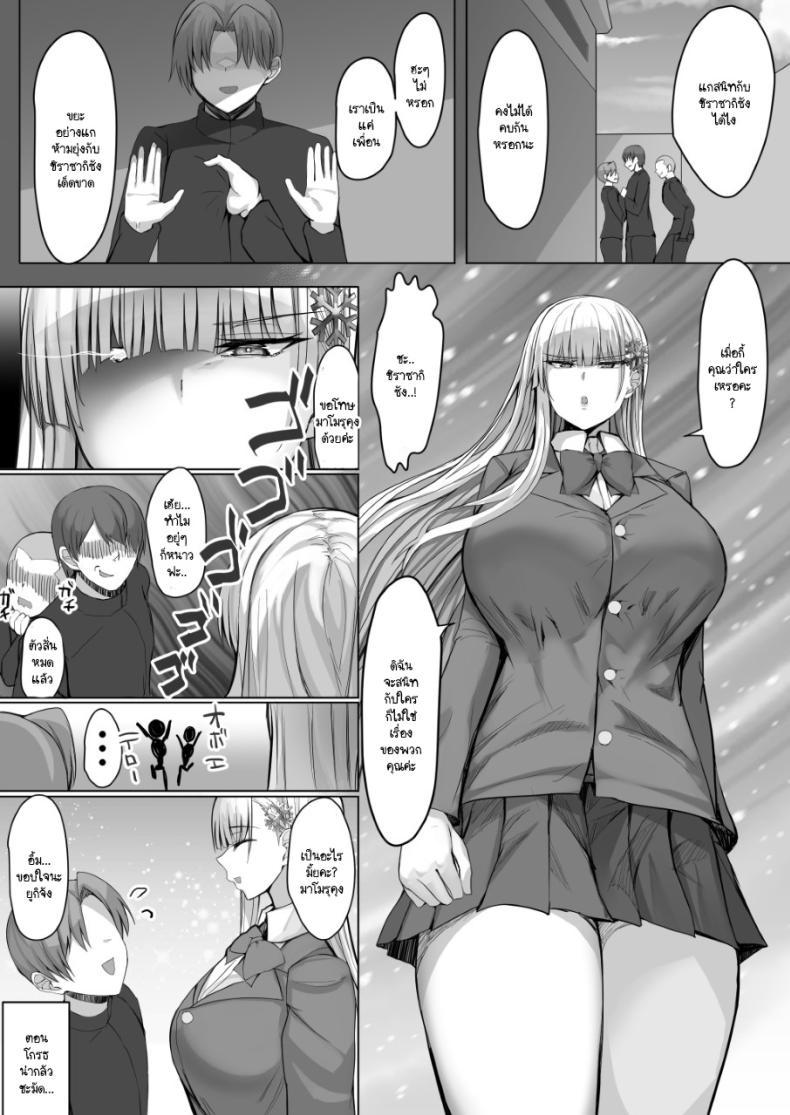 Doujin-Lc- อ่าน โดจิน มังฮวา เกาหลี ญี่ปุ่น จีน แปลไทย วัยผสมพันธ์ของยูกิอนนะ [Tamanohousa] Sono Tenkousei, Yuki Onna Shikamo Hatsujouki ตอนที่ 1 2 3 4 5 6 7 8 9 10 11 12 13 14 ฟรี ไม่มีโฆษณา อ่าน โดจิน Manhwa เกาหลี ญี่ปุ่น จีน เรามีครบ คัดมาให้เน้นๆ โดจิน 18+ รับประกันความฟินโดย  Doujin Lc