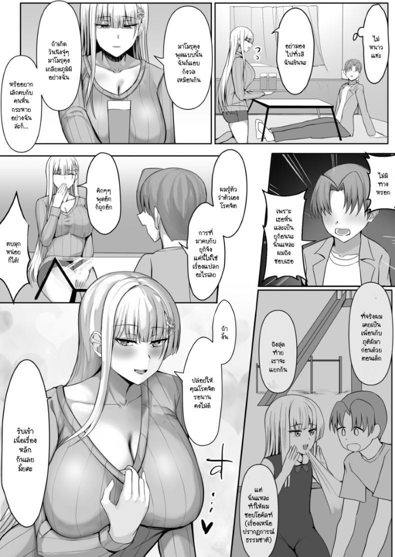 Doujin-Lc- อ่าน โดจิน มังฮวา เกาหลี ญี่ปุ่น จีน แปลไทย วัยผสมพันธ์ของยูกิอนนะ [Tamanohousa] Sono Tenkousei, Yuki Onna Shikamo Hatsujouki ตอนที่ 1 2 3 4 5 6 7 8 9 10 11 12 13 14 ฟรี ไม่มีโฆษณา อ่าน โดจิน Manhwa เกาหลี ญี่ปุ่น จีน เรามีครบ คัดมาให้เน้นๆ โดจิน 18+ รับประกันความฟินโดย  Doujin Lc