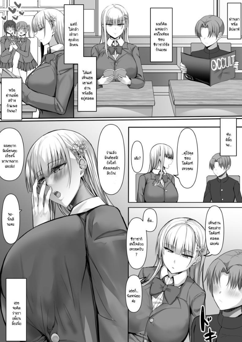Doujin-Lc- อ่าน โดจิน มังฮวา เกาหลี ญี่ปุ่น จีน แปลไทย วัยผสมพันธ์ของยูกิอนนะ [Tamanohousa] Sono Tenkousei, Yuki Onna Shikamo Hatsujouki ตอนที่ 1 2 3 4 5 6 7 8 9 10 11 12 13 14 ฟรี ไม่มีโฆษณา อ่าน โดจิน Manhwa เกาหลี ญี่ปุ่น จีน เรามีครบ คัดมาให้เน้นๆ โดจิน 18+ รับประกันความฟินโดย  Doujin Lc