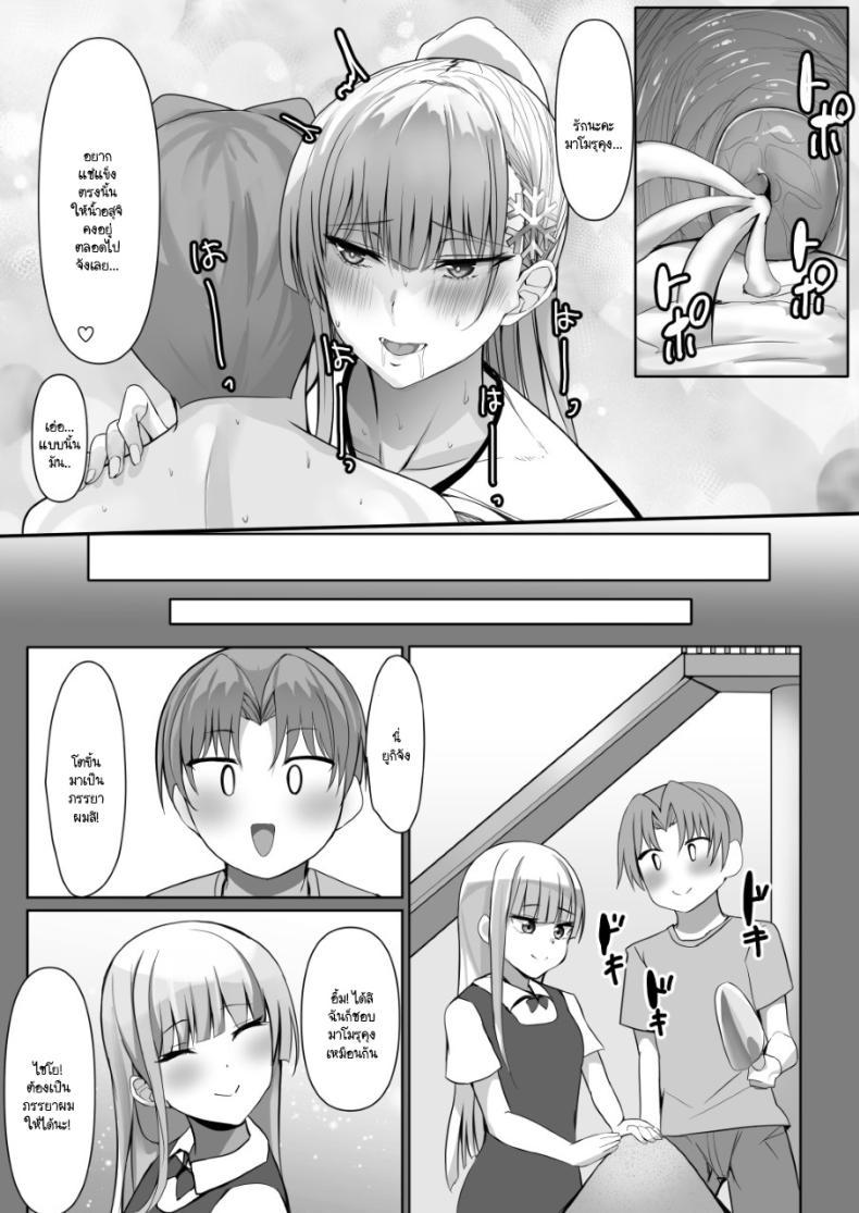 Doujin-Lc- อ่าน โดจิน มังฮวา เกาหลี ญี่ปุ่น จีน แปลไทย วัยผสมพันธ์ของยูกิอนนะ [Tamanohousa] Sono Tenkousei, Yuki Onna Shikamo Hatsujouki ตอนที่ 1 2 3 4 5 6 7 8 9 10 11 12 13 14 ฟรี ไม่มีโฆษณา อ่าน โดจิน Manhwa เกาหลี ญี่ปุ่น จีน เรามีครบ คัดมาให้เน้นๆ โดจิน 18+ รับประกันความฟินโดย  Doujin Lc