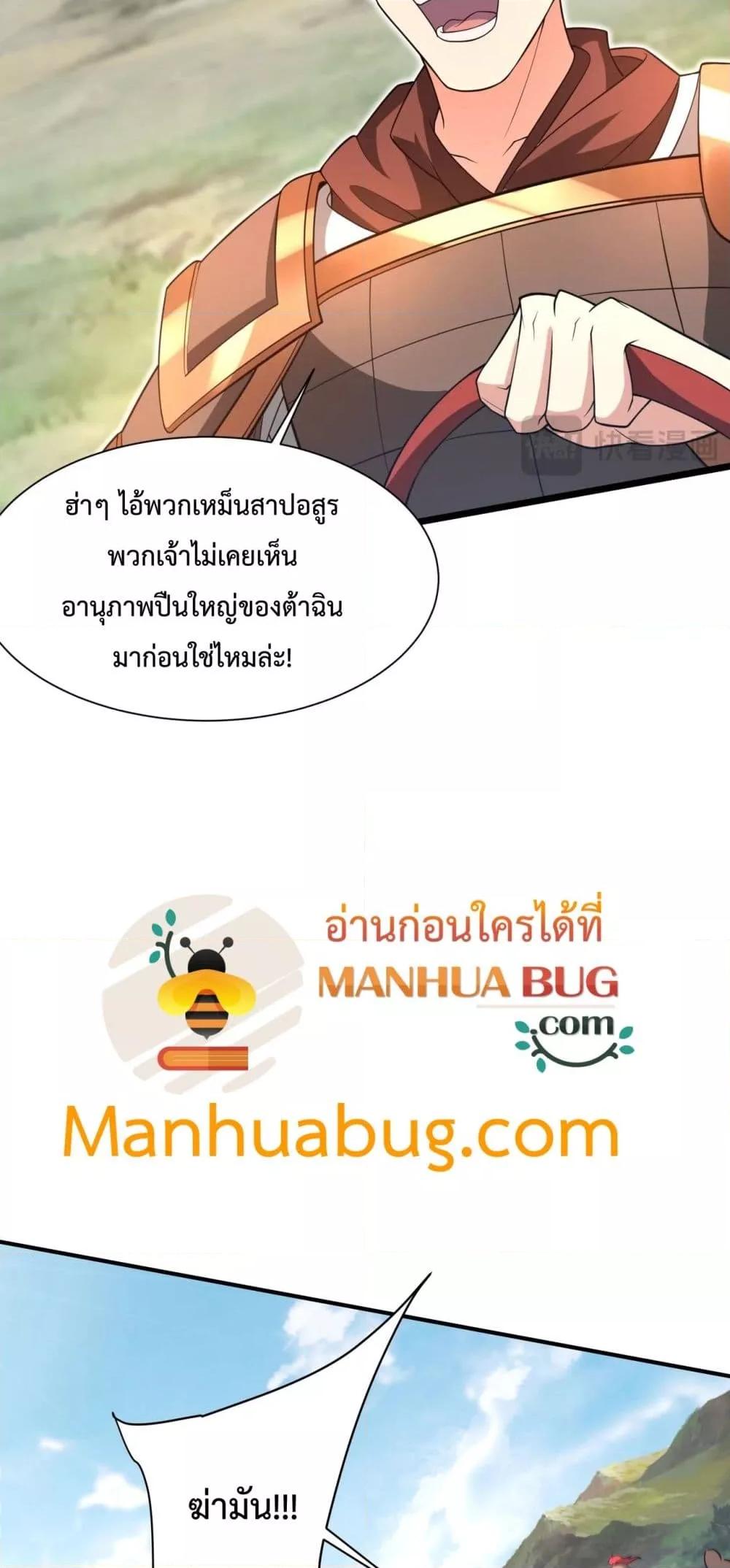 Manga-lc-com อ่านมังงะ อ่านการ์ตูน ออนไลน์ ฟรี IKillToBeGo ตอนที่ 1 2 3 4 5 6 7 8 9 10 11 12 13 14 ฟรี ไม่มีโฆษณา Manga-lc - อ่าน มังงะ อ่าน การ์ตูน ออนไลน์ อ่านมังงะ ฟรี