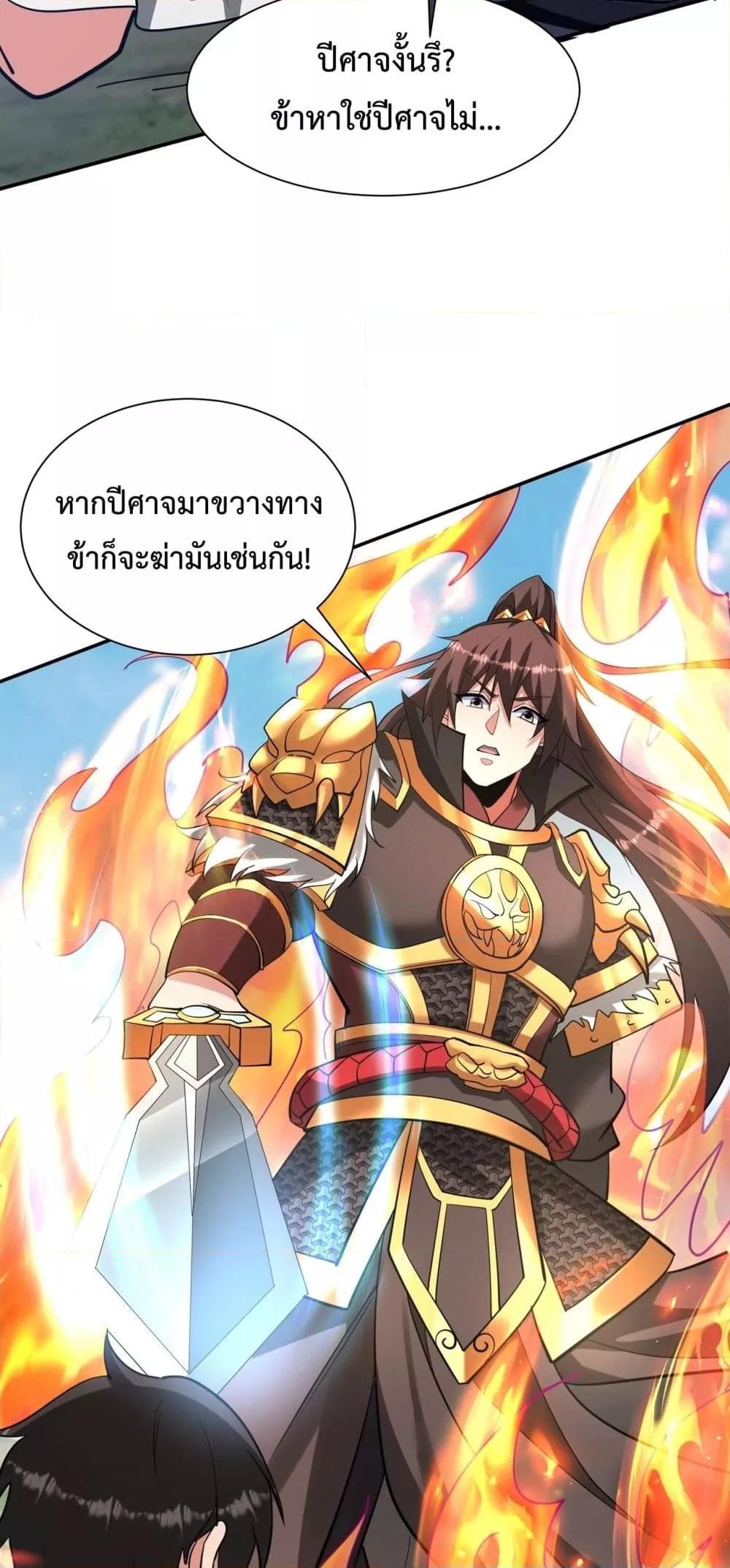 Manga-lc-com อ่านมังงะ อ่านการ์ตูน ออนไลน์ ฟรี IKillToBeGo ตอนที่ 1 2 3 4 5 6 7 8 9 10 11 12 13 14 ฟรี ไม่มีโฆษณา Manga-lc - อ่าน มังงะ อ่าน การ์ตูน ออนไลน์ อ่านมังงะ ฟรี