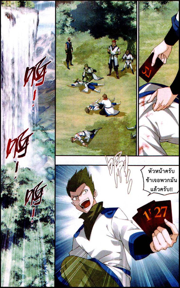 Manga-lc-com อ่านมังงะ อ่านการ์ตูน ออนไลน์ ฟรี Doupo Cangqiong ตอนที่ 1 2 3 4 5 6 7 8 9 10 11 12 13 14 ฟรี ไม่มีโฆษณา Manga-lc - อ่าน มังงะ อ่าน การ์ตูน ออนไลน์ อ่านมังงะ ฟรี