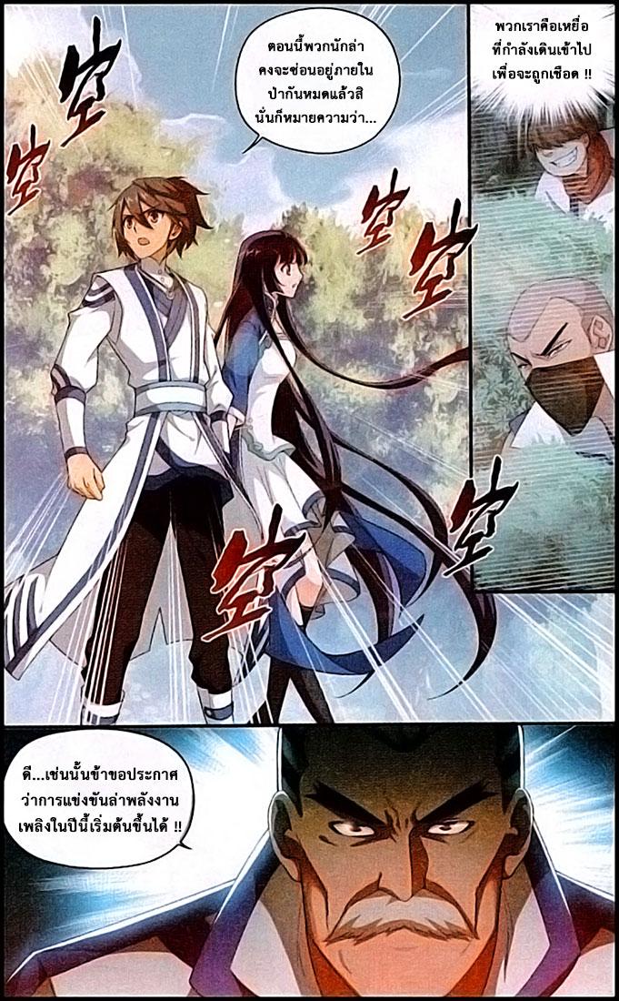 Manga-lc-com อ่านมังงะ อ่านการ์ตูน ออนไลน์ ฟรี Doupo Cangqiong ตอนที่ 1 2 3 4 5 6 7 8 9 10 11 12 13 14 ฟรี ไม่มีโฆษณา Manga-lc - อ่าน มังงะ อ่าน การ์ตูน ออนไลน์ อ่านมังงะ ฟรี