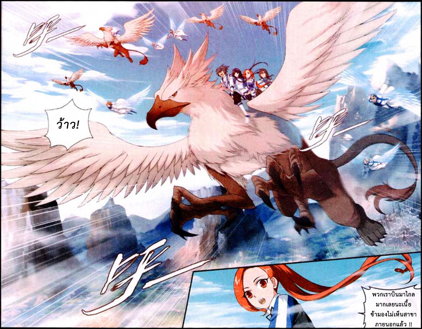 Manga-lc-com อ่านมังงะ อ่านการ์ตูน ออนไลน์ ฟรี Doupo Cangqiong ตอนที่ 1 2 3 4 5 6 7 8 9 10 11 12 13 14 ฟรี ไม่มีโฆษณา Manga-lc - อ่าน มังงะ อ่าน การ์ตูน ออนไลน์ อ่านมังงะ ฟรี