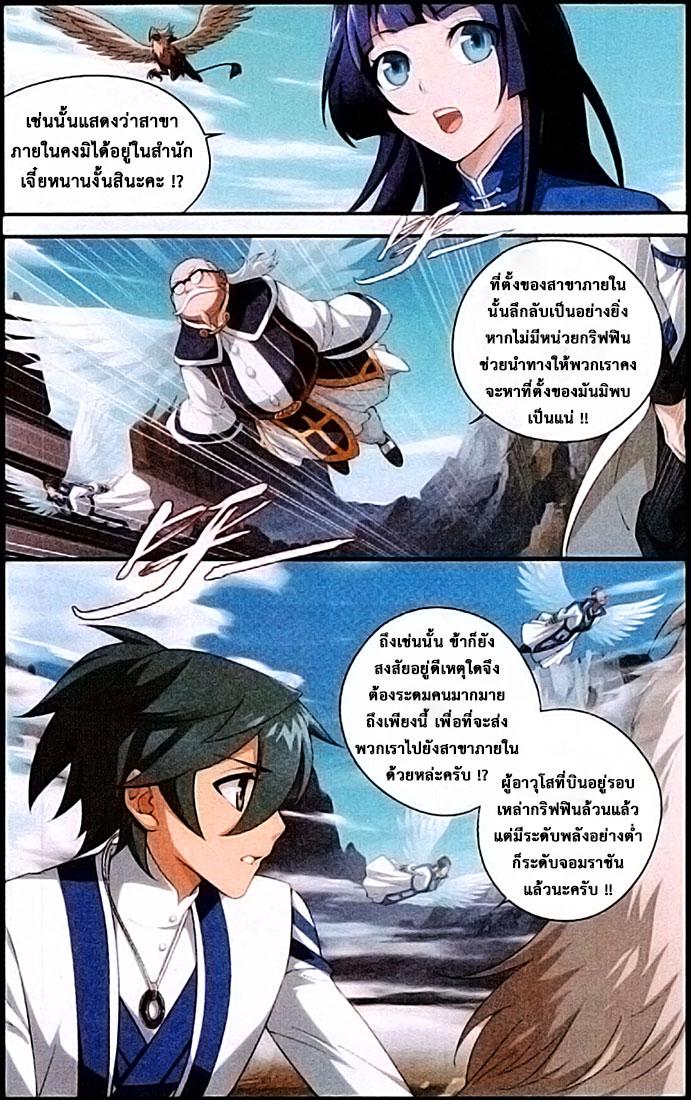 Manga-lc-com อ่านมังงะ อ่านการ์ตูน ออนไลน์ ฟรี Doupo Cangqiong ตอนที่ 1 2 3 4 5 6 7 8 9 10 11 12 13 14 ฟรี ไม่มีโฆษณา Manga-lc - อ่าน มังงะ อ่าน การ์ตูน ออนไลน์ อ่านมังงะ ฟรี