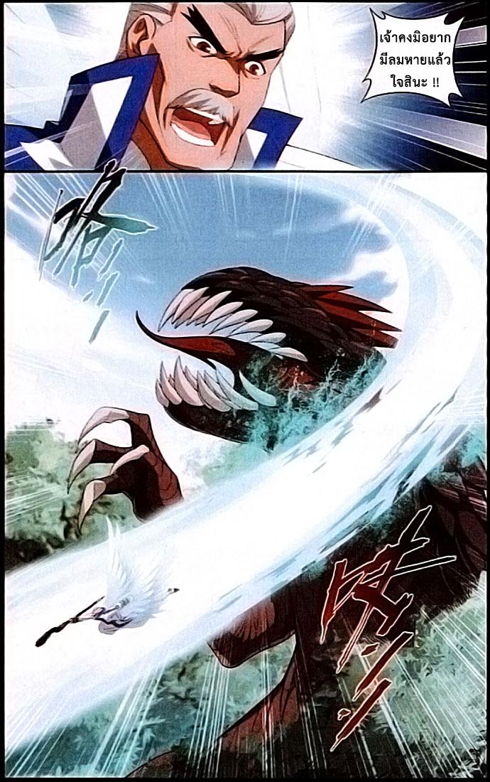 Manga-lc-com อ่านมังงะ อ่านการ์ตูน ออนไลน์ ฟรี Doupo Cangqiong ตอนที่ 1 2 3 4 5 6 7 8 9 10 11 12 13 14 ฟรี ไม่มีโฆษณา Manga-lc - อ่าน มังงะ อ่าน การ์ตูน ออนไลน์ อ่านมังงะ ฟรี