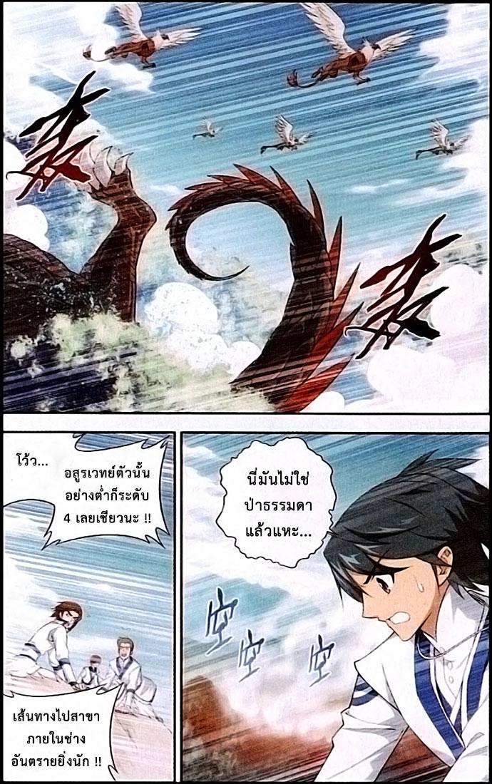 Manga-lc-com อ่านมังงะ อ่านการ์ตูน ออนไลน์ ฟรี Doupo Cangqiong ตอนที่ 1 2 3 4 5 6 7 8 9 10 11 12 13 14 ฟรี ไม่มีโฆษณา Manga-lc - อ่าน มังงะ อ่าน การ์ตูน ออนไลน์ อ่านมังงะ ฟรี