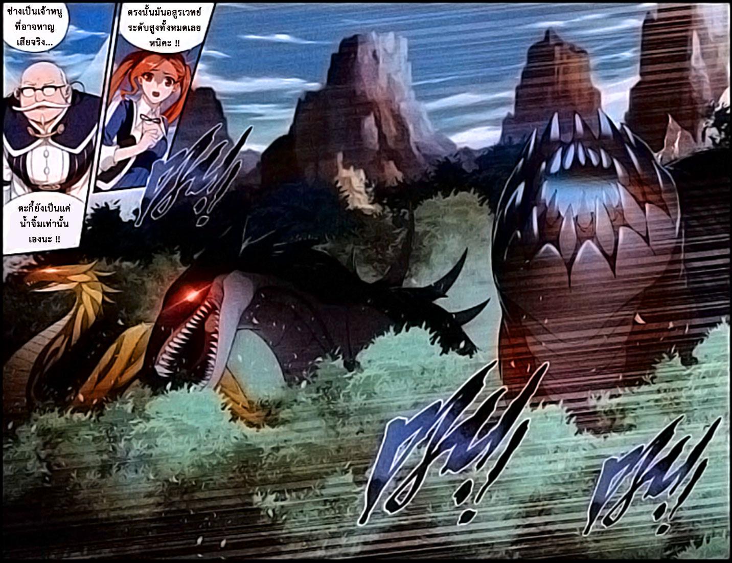 Manga-lc-com อ่านมังงะ อ่านการ์ตูน ออนไลน์ ฟรี Doupo Cangqiong ตอนที่ 1 2 3 4 5 6 7 8 9 10 11 12 13 14 ฟรี ไม่มีโฆษณา Manga-lc - อ่าน มังงะ อ่าน การ์ตูน ออนไลน์ อ่านมังงะ ฟรี