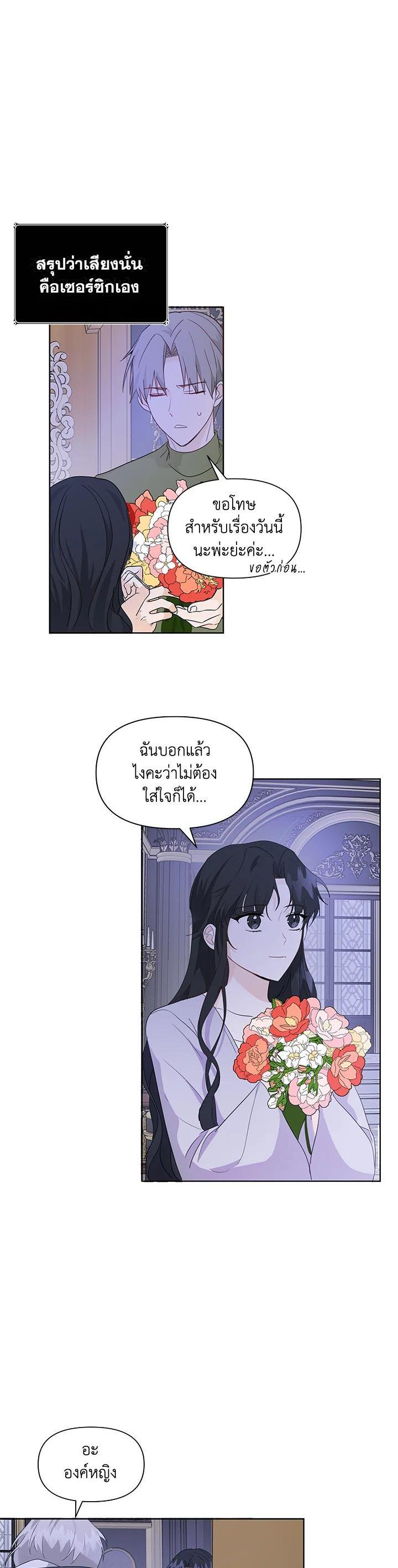 Manga-lc-com อ่านมังงะ อ่านการ์ตูน ออนไลน์ ฟรี I Became the Wife of a Tragedy’s Main Lead ตอนที่ 1 2 3 4 5 6 7 8 9 10 11 12 13 14 ฟรี ไม่มีโฆษณา Manga-lc - อ่าน มังงะ อ่าน การ์ตูน ออนไลน์ อ่านมังงะ ฟรี