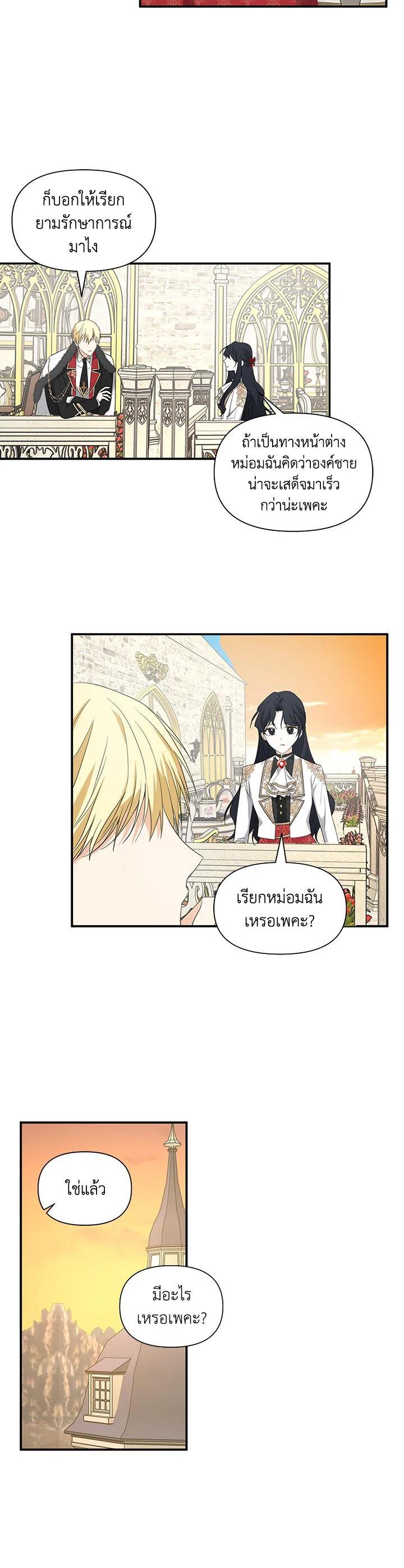 Manga-lc-com อ่านมังงะ อ่านการ์ตูน ออนไลน์ ฟรี I Became the Wife of a Tragedy’s Main Lead ตอนที่ 1 2 3 4 5 6 7 8 9 10 11 12 13 14 ฟรี ไม่มีโฆษณา Manga-lc - อ่าน มังงะ อ่าน การ์ตูน ออนไลน์ อ่านมังงะ ฟรี