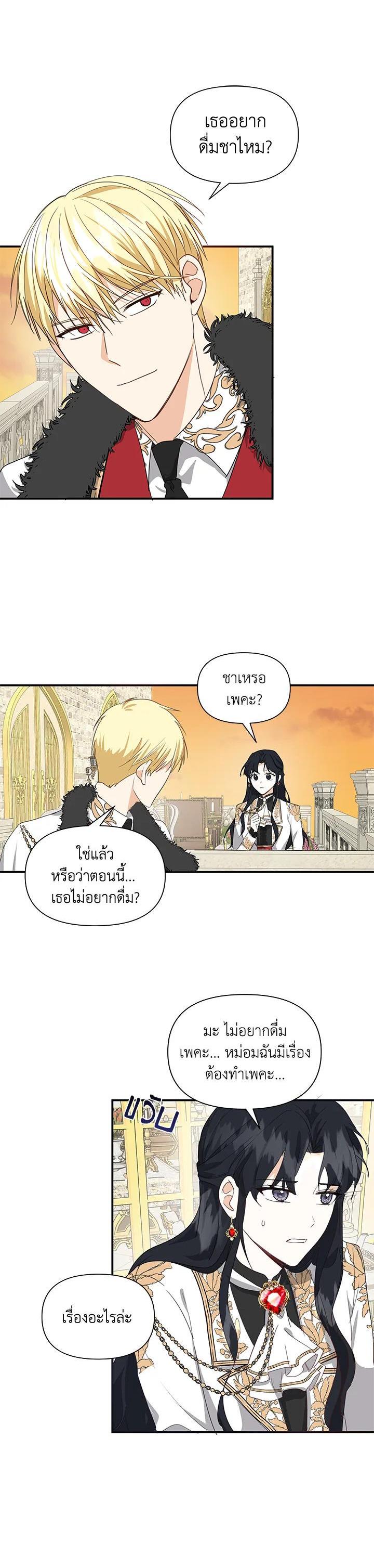 Manga-lc-com อ่านมังงะ อ่านการ์ตูน ออนไลน์ ฟรี I Became the Wife of a Tragedy’s Main Lead ตอนที่ 1 2 3 4 5 6 7 8 9 10 11 12 13 14 ฟรี ไม่มีโฆษณา Manga-lc - อ่าน มังงะ อ่าน การ์ตูน ออนไลน์ อ่านมังงะ ฟรี