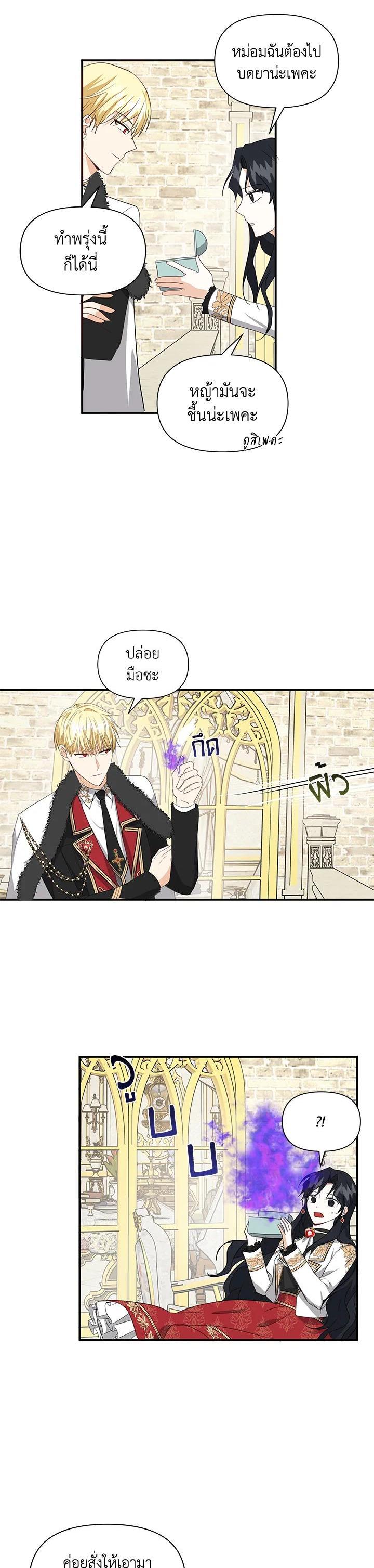 Manga-lc-com อ่านมังงะ อ่านการ์ตูน ออนไลน์ ฟรี I Became the Wife of a Tragedy’s Main Lead ตอนที่ 1 2 3 4 5 6 7 8 9 10 11 12 13 14 ฟรี ไม่มีโฆษณา Manga-lc - อ่าน มังงะ อ่าน การ์ตูน ออนไลน์ อ่านมังงะ ฟรี