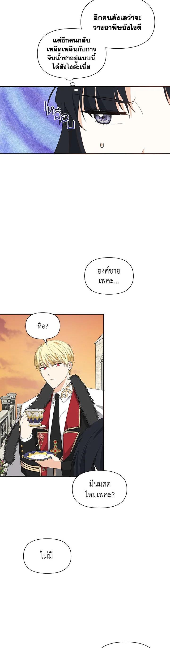 Manga-lc-com อ่านมังงะ อ่านการ์ตูน ออนไลน์ ฟรี I Became the Wife of a Tragedy’s Main Lead ตอนที่ 1 2 3 4 5 6 7 8 9 10 11 12 13 14 ฟรี ไม่มีโฆษณา Manga-lc - อ่าน มังงะ อ่าน การ์ตูน ออนไลน์ อ่านมังงะ ฟรี