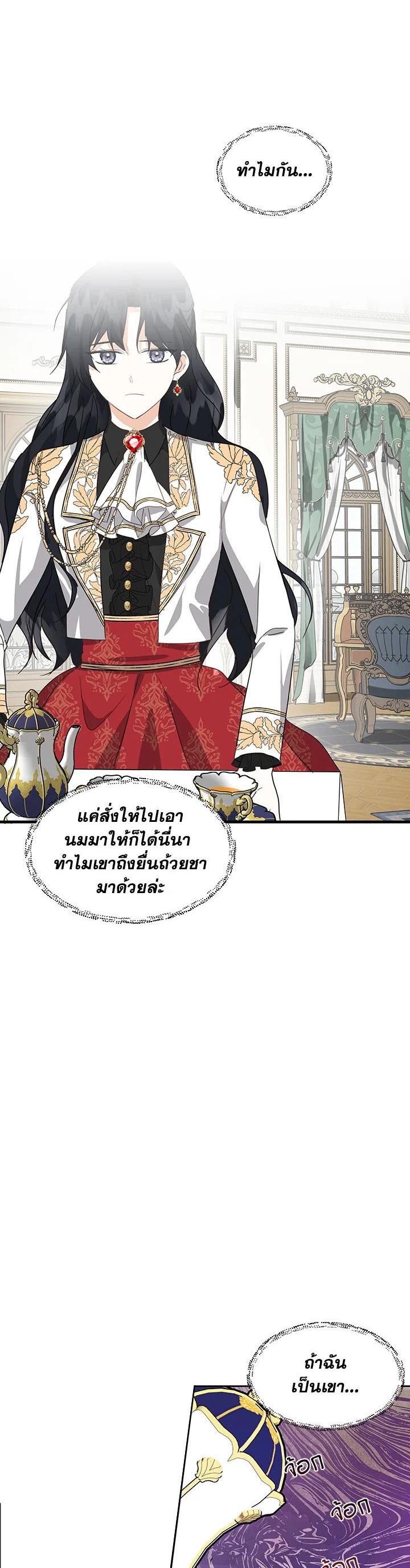 Manga-lc-com อ่านมังงะ อ่านการ์ตูน ออนไลน์ ฟรี I Became the Wife of a Tragedy’s Main Lead ตอนที่ 1 2 3 4 5 6 7 8 9 10 11 12 13 14 ฟรี ไม่มีโฆษณา Manga-lc - อ่าน มังงะ อ่าน การ์ตูน ออนไลน์ อ่านมังงะ ฟรี