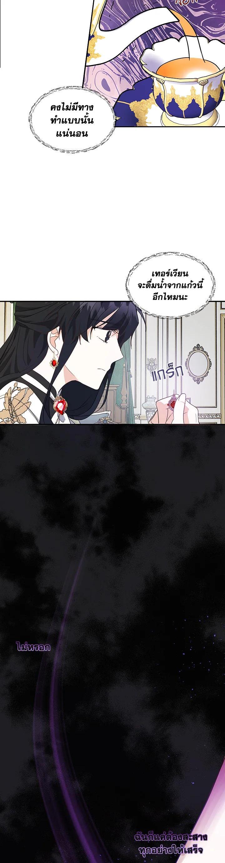 Manga-lc-com อ่านมังงะ อ่านการ์ตูน ออนไลน์ ฟรี I Became the Wife of a Tragedy’s Main Lead ตอนที่ 1 2 3 4 5 6 7 8 9 10 11 12 13 14 ฟรี ไม่มีโฆษณา Manga-lc - อ่าน มังงะ อ่าน การ์ตูน ออนไลน์ อ่านมังงะ ฟรี