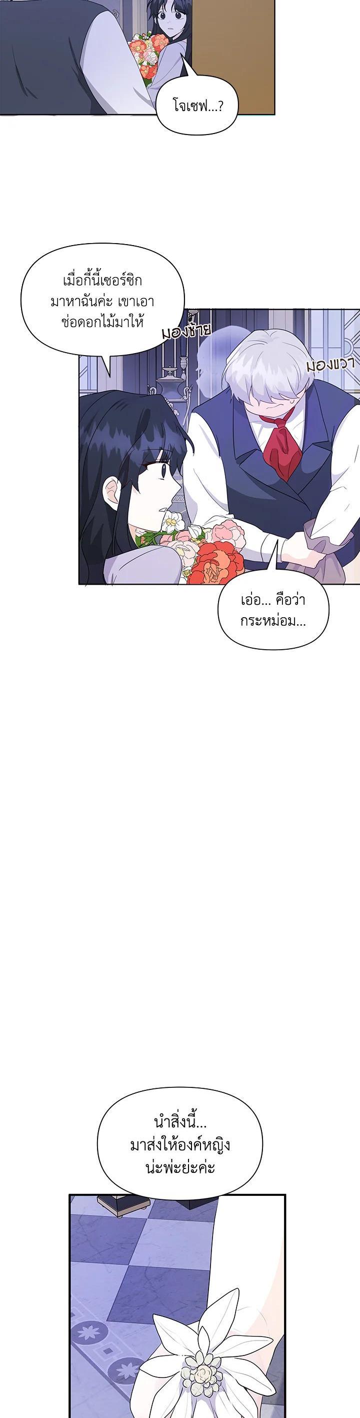 Manga-lc-com อ่านมังงะ อ่านการ์ตูน ออนไลน์ ฟรี I Became the Wife of a Tragedy’s Main Lead ตอนที่ 1 2 3 4 5 6 7 8 9 10 11 12 13 14 ฟรี ไม่มีโฆษณา Manga-lc - อ่าน มังงะ อ่าน การ์ตูน ออนไลน์ อ่านมังงะ ฟรี