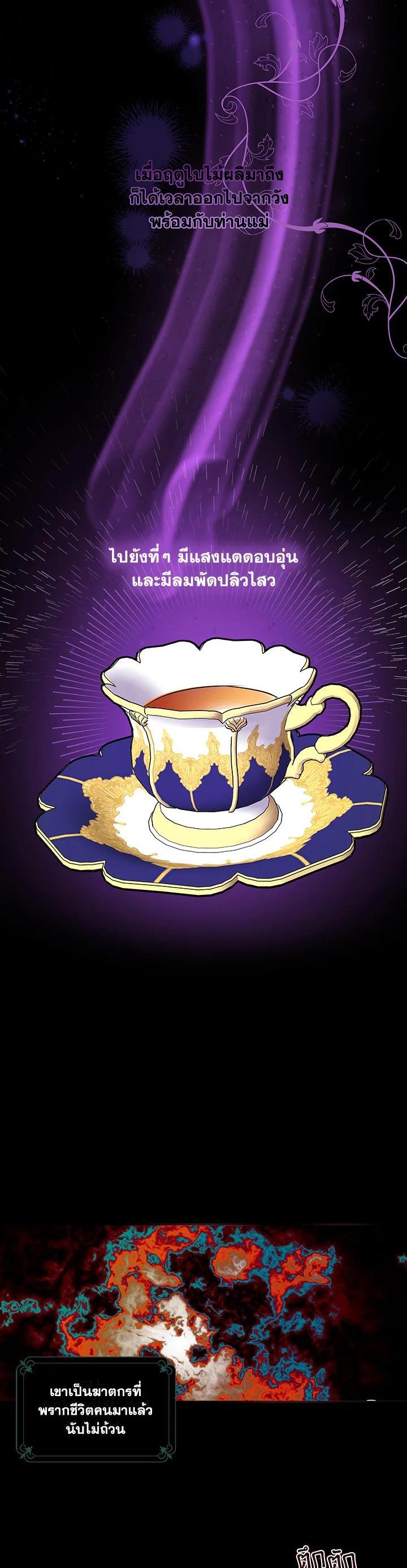 Manga-lc-com อ่านมังงะ อ่านการ์ตูน ออนไลน์ ฟรี I Became the Wife of a Tragedy’s Main Lead ตอนที่ 1 2 3 4 5 6 7 8 9 10 11 12 13 14 ฟรี ไม่มีโฆษณา Manga-lc - อ่าน มังงะ อ่าน การ์ตูน ออนไลน์ อ่านมังงะ ฟรี