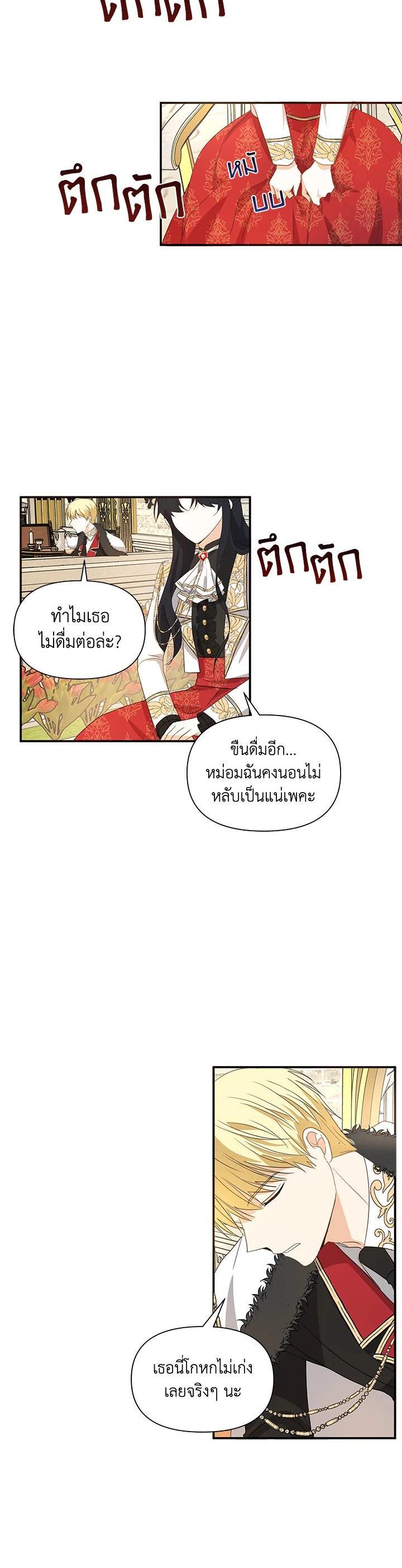 Manga-lc-com อ่านมังงะ อ่านการ์ตูน ออนไลน์ ฟรี I Became the Wife of a Tragedy’s Main Lead ตอนที่ 1 2 3 4 5 6 7 8 9 10 11 12 13 14 ฟรี ไม่มีโฆษณา Manga-lc - อ่าน มังงะ อ่าน การ์ตูน ออนไลน์ อ่านมังงะ ฟรี