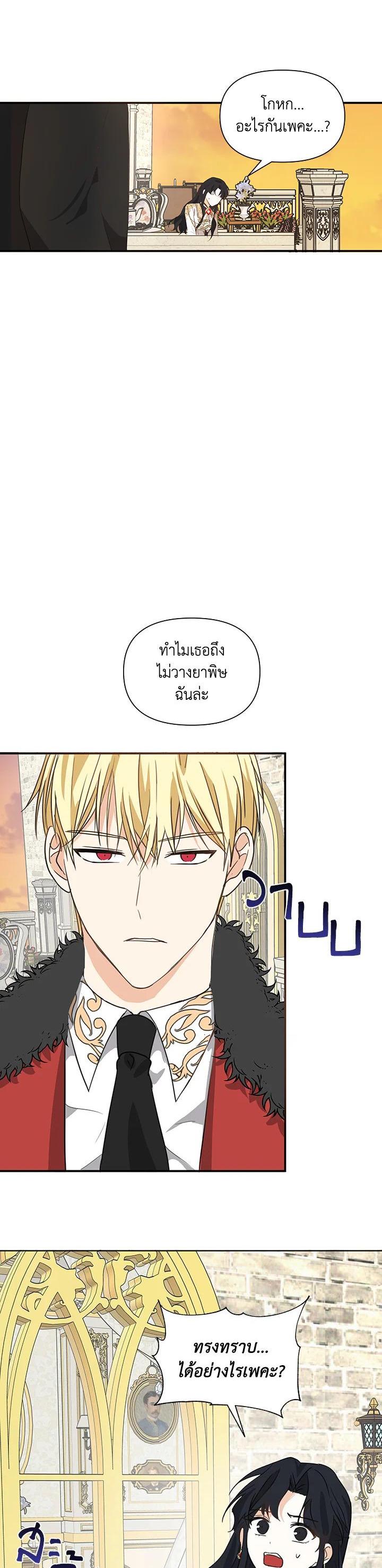 Manga-lc-com อ่านมังงะ อ่านการ์ตูน ออนไลน์ ฟรี I Became the Wife of a Tragedy’s Main Lead ตอนที่ 1 2 3 4 5 6 7 8 9 10 11 12 13 14 ฟรี ไม่มีโฆษณา Manga-lc - อ่าน มังงะ อ่าน การ์ตูน ออนไลน์ อ่านมังงะ ฟรี