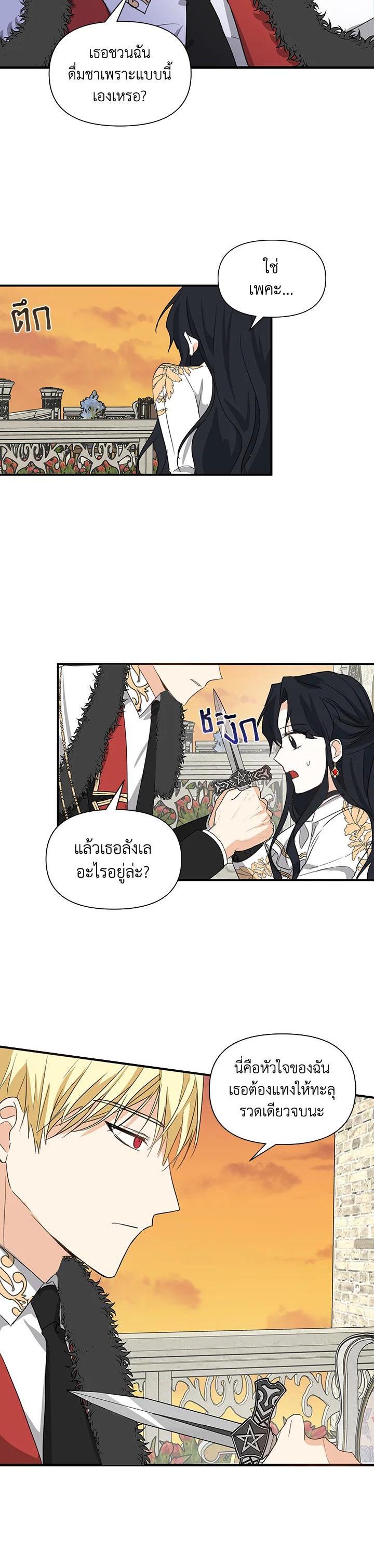 Manga-lc-com อ่านมังงะ อ่านการ์ตูน ออนไลน์ ฟรี I Became the Wife of a Tragedy’s Main Lead ตอนที่ 1 2 3 4 5 6 7 8 9 10 11 12 13 14 ฟรี ไม่มีโฆษณา Manga-lc - อ่าน มังงะ อ่าน การ์ตูน ออนไลน์ อ่านมังงะ ฟรี