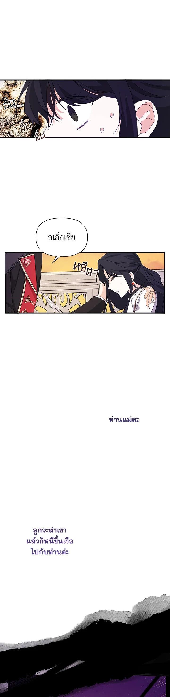 Manga-lc-com อ่านมังงะ อ่านการ์ตูน ออนไลน์ ฟรี I Became the Wife of a Tragedy’s Main Lead ตอนที่ 1 2 3 4 5 6 7 8 9 10 11 12 13 14 ฟรี ไม่มีโฆษณา Manga-lc - อ่าน มังงะ อ่าน การ์ตูน ออนไลน์ อ่านมังงะ ฟรี
